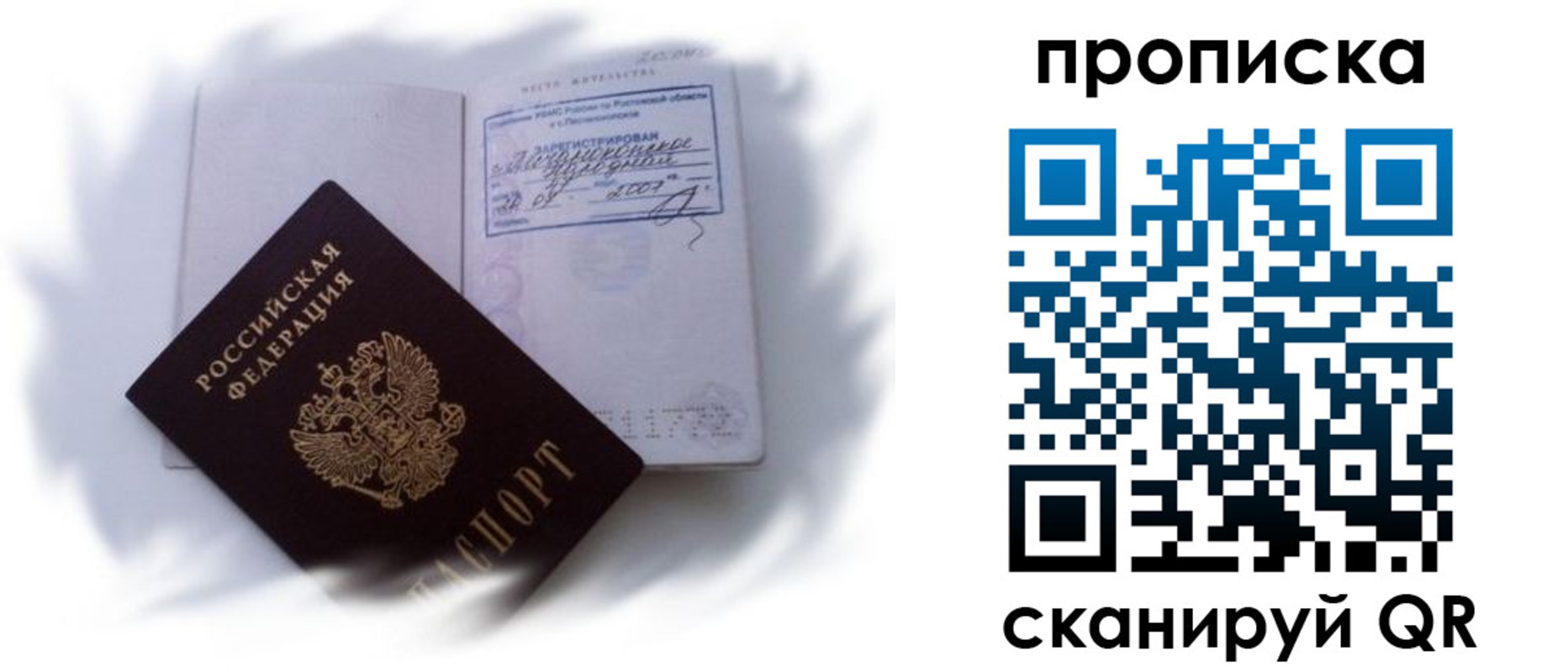регистрация для школы в Асбесте
