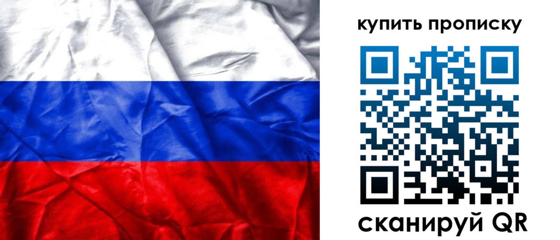 прописка от собственника в Асбесте